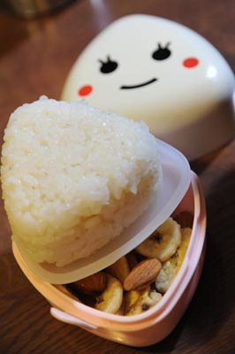 Boîte à Onigiri remplie
